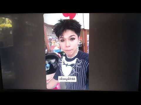 คลิกเพื่อดูคลิปวิดีโอ