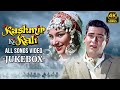 Sharmila Tagore Aur Shammi Kapoor Ke Superhit Gaane 4k Kashmir Ki Kali Jukebox Hindi Songs