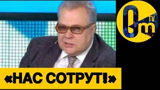 «ВСЯ ДВИЖУХА ПЕРЕШЛА НА РОССИЮ!»
