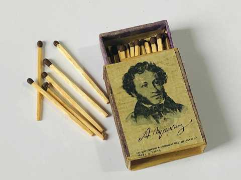 Машина времени 02.03