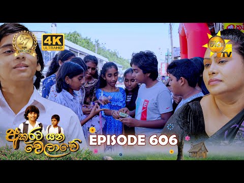 Hiru TV
