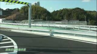 preview picture of video '高知東部自動車道・香南やすIC－芸西西IC間開通(2) Kochi-Tobu Expressway [DSC-HX5V]'