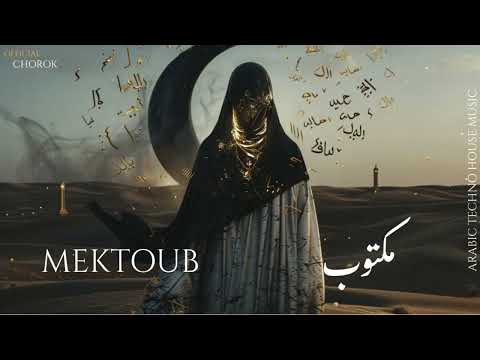 Mektoub – مكتوب–Arabic Techno House Music Mix