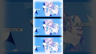 とくベチュ、して / =LOVE -cover.  (橘_うた××)