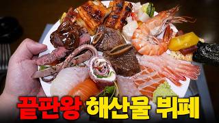 단새우, 관자, 연어&광어회, 소갈비가 무제한인데 3만원 중반대?? 진짜 평일 점심의 축복입니다...