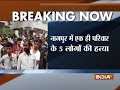 5 of family found murdered in Nagpur