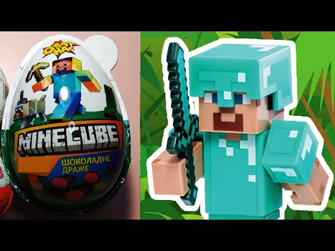 Открой киндер-сюрприз 2020