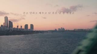 [가사/ENG SUB] 이소라 (Lee So-Ra) – Track 9