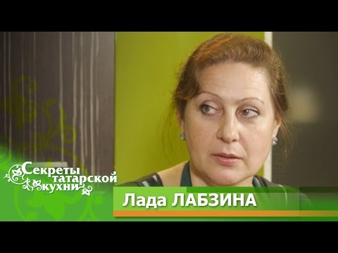 Лада ЛАБЗИНА готовит Мясо с овощами. Телепроект "Секреты татарской кухни".