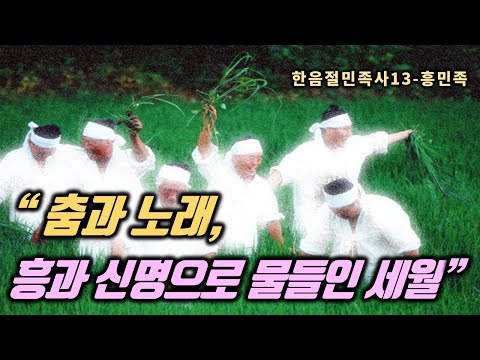 한국인, 노래에 진심인 사람들