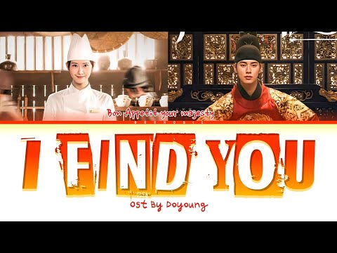'I FIND YOU' Bon Appetit Your Majesty OST by Doyoung 