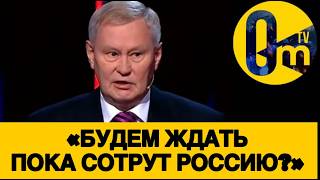 «НЕ ТАКОГО КОНЦА СВ0 МЫ ОЖИДАЛИ!»