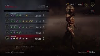 DBD 新キラープレイグさん きもてぃ〜！な試合