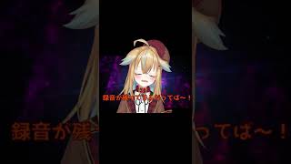 【従井ノラ】ぶっちゃけ乳首は気持ちがいい派?【space】#shorts