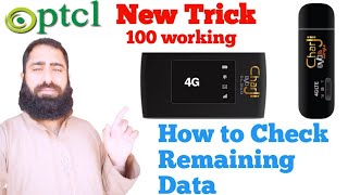 How to Check PTCL Charji Evo Cloud 4G Remaining GB/MB Data | Remaining balance of evo charji 4G