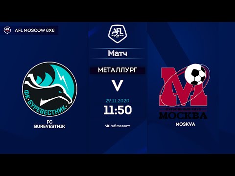 AFL20. Russia. Professional League. Day 12. Burevestnik - Moskva.