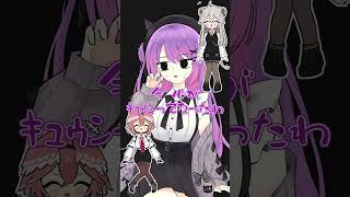 【手描き】たまにはブリッ子させてや…【ホロライブ/常闇トワ/獅白ぼたん/鷹嶺ルイ/切り抜き漫画】#shorts  #hololive #vtuber #手描きホロライブ