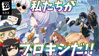 超進化したゼンゼロの最新ストーリーを遊んだら面白すぎたので、オタク語りさせてくれぇえええええ！！【ゼンレスゾーンゼロVer3.0】