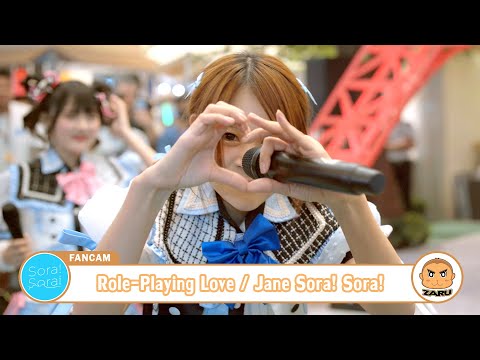 Jane Sora! Sora! [Fancam] Role-Playing Love / Sora! Sora! | Sugoi Hokkaido :: 30 JUL 2023