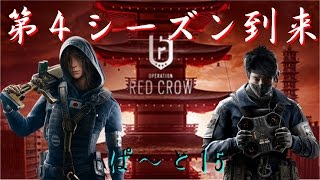 【虹六】待ちに待ったSATが追加された「レインボーシックスシージ」ゆっくり実況プレイpart15