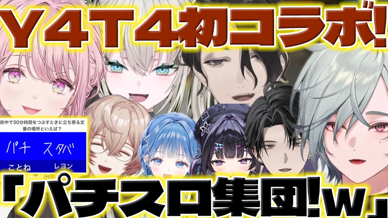 YouTubeサムネイル