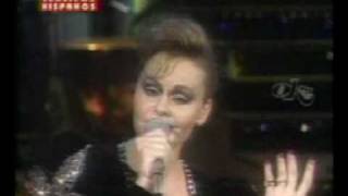 Rocío Dúrcal - Jamás te dejaré - 1991 México