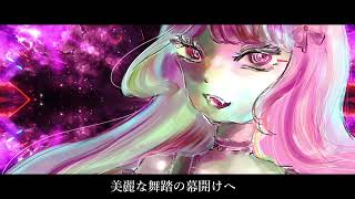 - 【可不】偶像フィロソフィア【オリジナル曲】