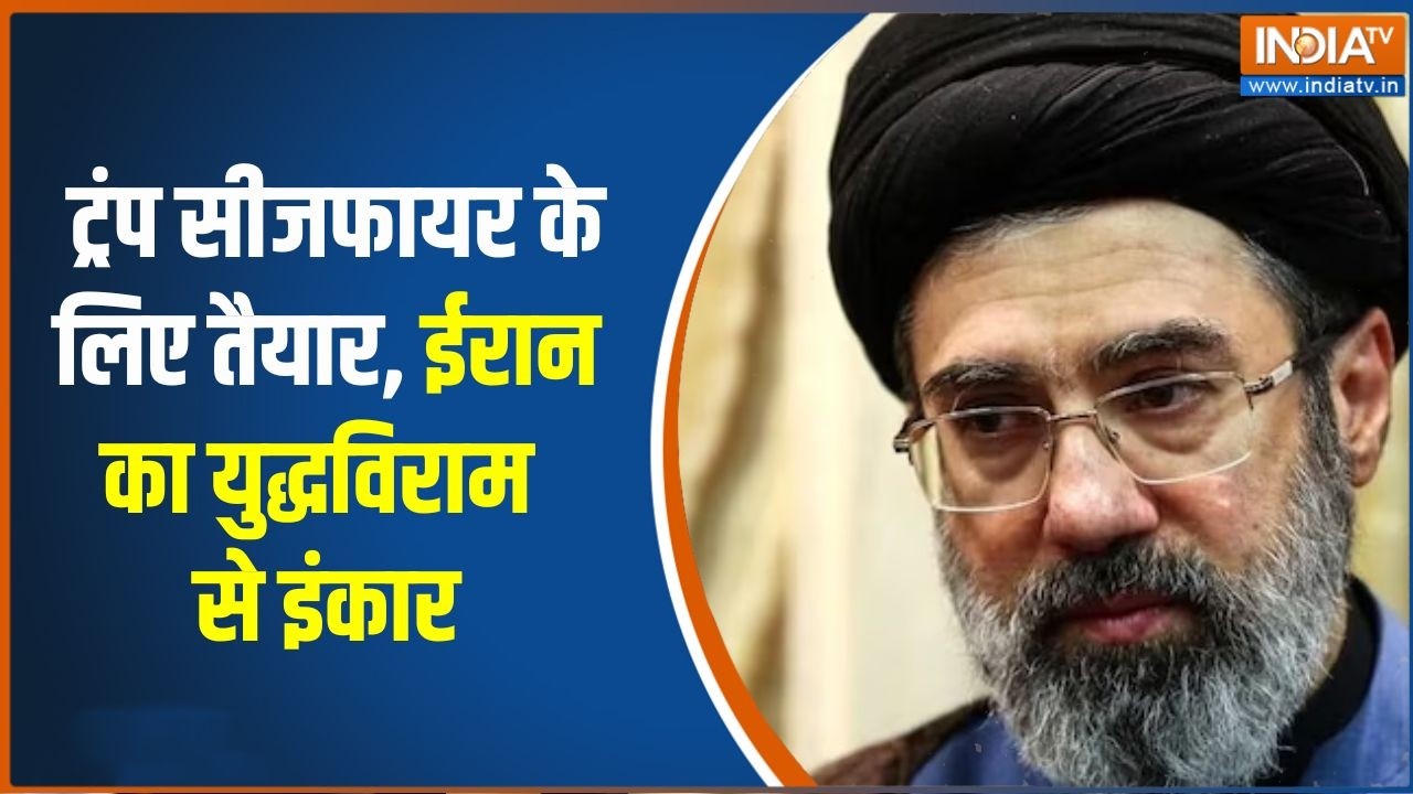 Middle East War Update :  ट्रंप सीजफायर के लिए तैयार, ईरान का युद्धवि?