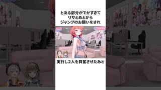 夢野あかりのヤバすぎる雑学 #ぶいすぽ #まとめ