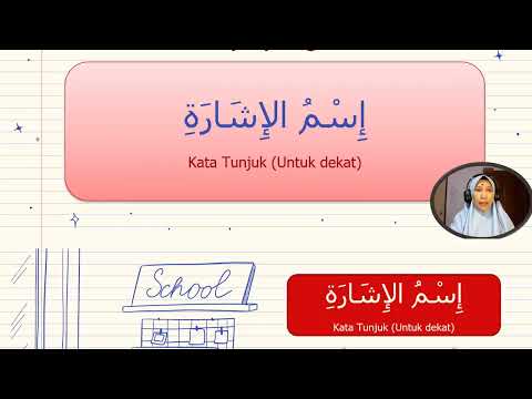Bahasa Arab Tahun 3 إسم الإشارة