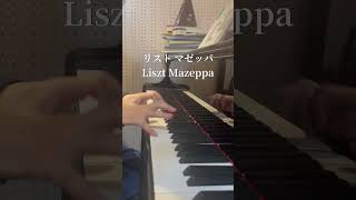 Download lagu F.リスト/超絶技巧練習曲 第4番「マゼッパ」（Mazeppa） 10月12日(土) の￼演奏会でこの曲も弾きます是非来てね！#ピアノ #piano #クラシック  #classicalmusic mp3