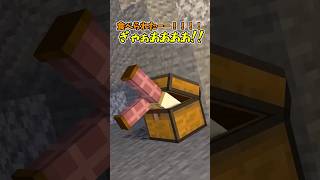 【マイクラアニメ】罠すぎる宝箱があったら #すとぷり #anime #マイクラ #すとぷり10周年