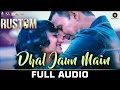 Dhal Jaun Main  Rustom | Akshay Kumar | ileana D'cruz| Aakanksha Sharma , Jeet Gannguli