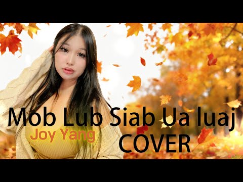 Mob Lub Siab Ua Luaj - Cover by Joy Yang TheLoSWing 2025