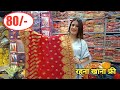 सूरत में रहना खाना फ्री Surat Saree Manufacturer करवा�