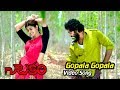 Gopala Gopala Video Song Natakam Full Video Songs Ashish Gandhi Ashima Narwal