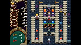 Pocket Dream Console: Dark Tower (2012 PDC200)