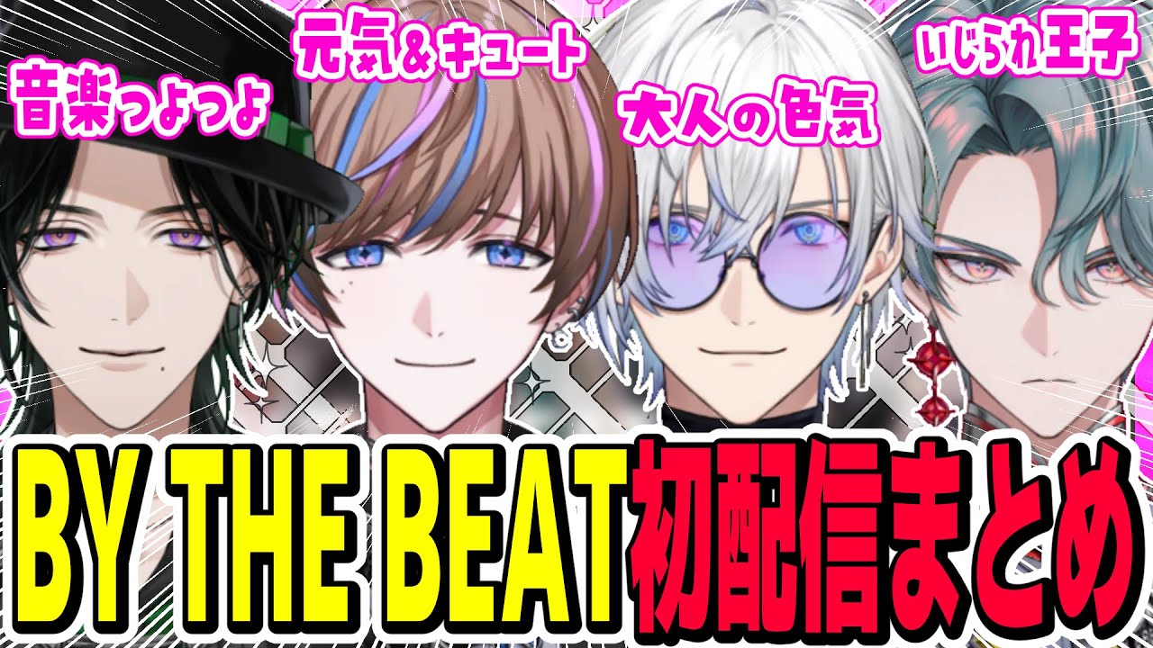 YouTubeサムネイル