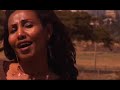 Fikreaddis Nekatibeb Nidaw ንዳው Ethiopian Music Video