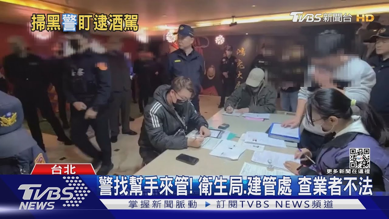 黑幫豪奢宴客後!警鎖定萬豪酒店 天天站崗