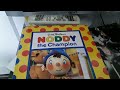 Noddy The Champion Book Reading