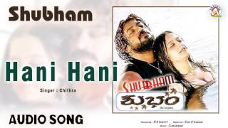 Shubham I  Hani Hani  Audio Song I Shivadhwaj Sanj