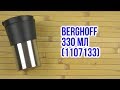 Berghoff 1107133 - відео