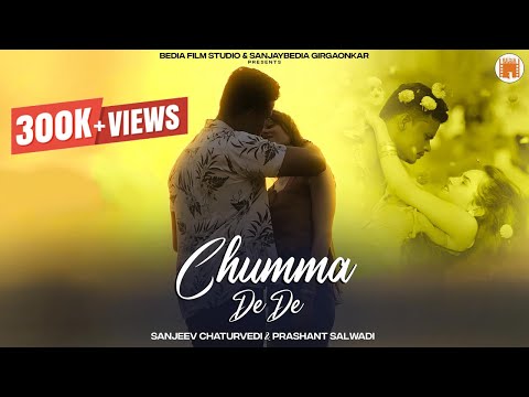 Ganesh Chauhan Chumma de de