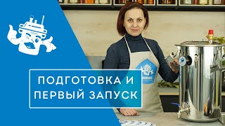 Автоклав