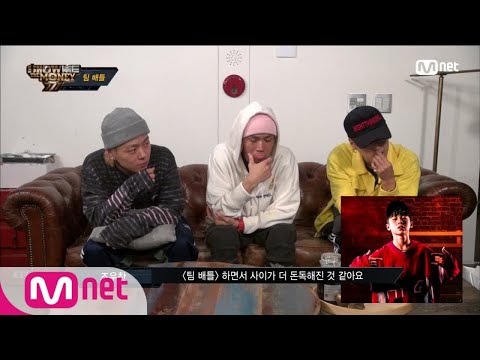 [ENG sub] Show Me The Money777 [6회] 우찬이에게 무엇이든 물어보세요 ☎ 181012 EP.6