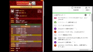 視聴者様と交流、対局LIVE