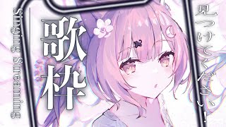 【#歌枠 #Singing】深夜のしっとり弾き語りLIVE【#もしゅらいぶ】 #shorts