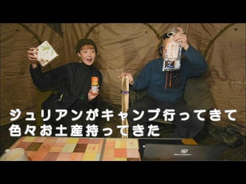 Bosque del campamento de Kokaizan Transmisión en vivo 21231116