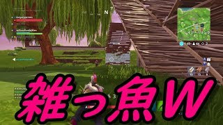フォートナイト実況！！【雑魚代表】